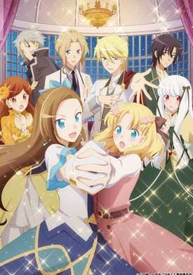 Which Reverse-Harem Anime Do You Like More ?!?! My next life as a  villainess or Arcana famiglia? | YouChoices