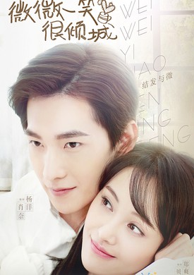 Yang Yang and Zheng Shuang