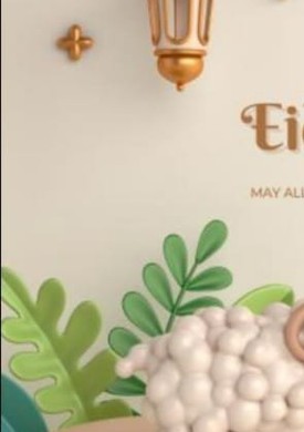 What is eid?