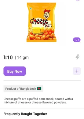 Cheese puffs